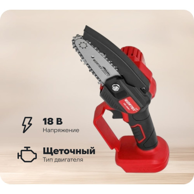 Аккумуляторная мини-пила WORTEX LX CEC 2518-1 1329493