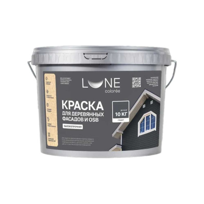 Краска для деревянных фасадов и OSB Lune Coloree Графит, 10 кг