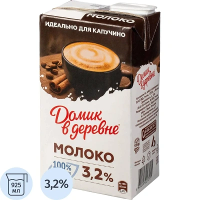 Молоко Домик в деревне для капучино 3,2 %, 950 г.