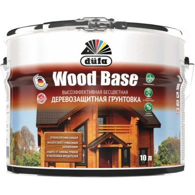 Грунтовка с биоцидом Dufa Wood Base бесцветная 10 л