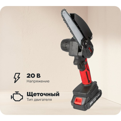 Аккумуляторная пила Forcekraft FK-WT03156 56941