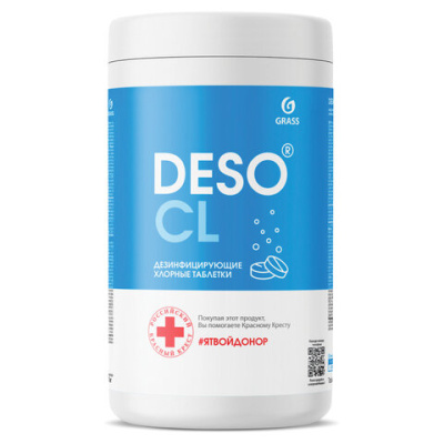 Дезинфицирующее средство с моющим эффектом Grass "DESO CL" таблетки, банка 1 кг