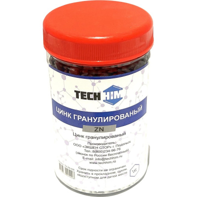 Цинк гранулированный 1 кг TECHHIM