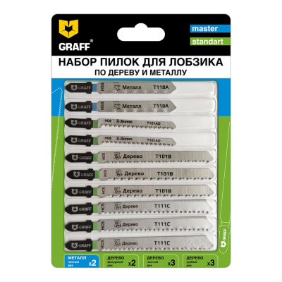 Набор пилок по дереву и металлу для лобзика GRAFF 13202