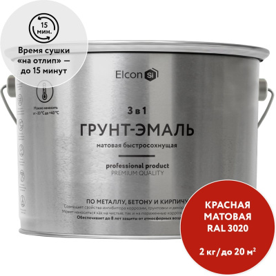Быстросохнущая грунт-эмаль по металлу Elcon (3 в 1 по ржавчине; матовая; красная; 2 кг)