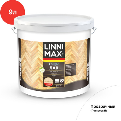 Лак для паркета и полов LINNIMAX Аква глянцевый 9 л