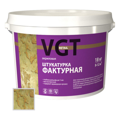 Штукатурка фактурная (18 кг) VGT