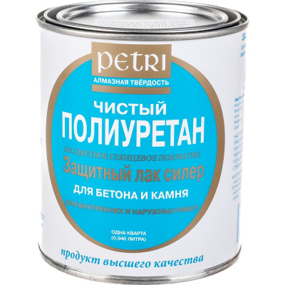 Защитный лак для бетона и камня Petri Concrete & Stone Sealer глянцевый