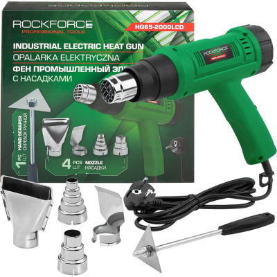 Фен промышленный электрический с насадками Rockforce 2000 Вт