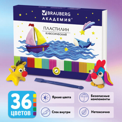 Пластилин классический BRAUBERG "АКАДЕМИЯ", 36 цветов, 720 г, со стеком, ВЫСШЕЕ КАЧЕСТВО, 105901.