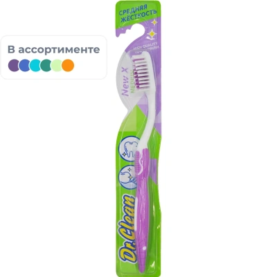 Зубная щетка Др. Клин Нью Икс Медиум