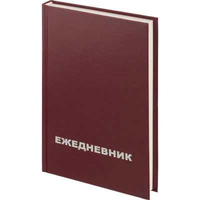 Ежедневник недатированный бумвинил,бордо,А5,128х200мм,160л