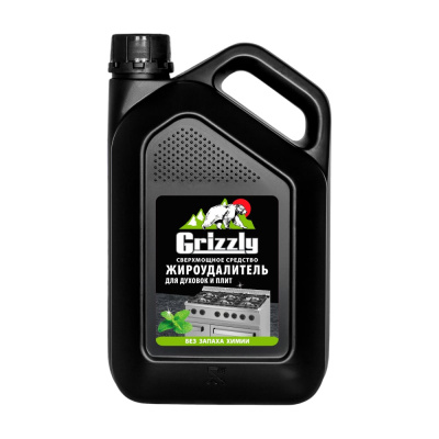 Сверхмощный Жироудалитель GRIZZLY, антижир, 2.8 л