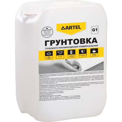 Грунтовка Artel Classic G1 глубокого проникновения, универсальная, канистра, 10 кг