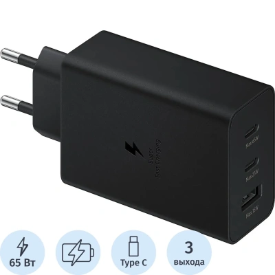 Зарядное устройство Samsung EP-T6530 65W 2xUSB-C/1xUSB-A Черный