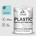 Цветные интерьерные Цветные интерьерные
