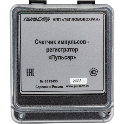 Счетчик импульсов-регистратор ПУЛЬСАР RS485 3-канальный, питание