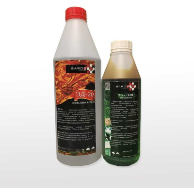 Эпоксидная смола Saros Polymer ЭД-20 1000 г + этал - 45 500 г