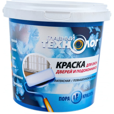 Латексная краска для окон, дверей, подоконников НОВБЫТХИМ белая 1,0кг