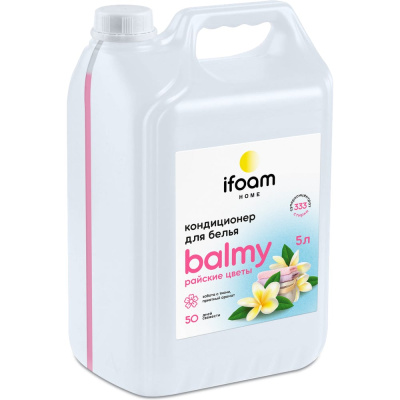 Кондиционер для белья Ifoam "BALMY" райские цветы, ультраконцентрат