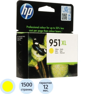Картридж струйный HP (CN048AE) OfficeJet 8100/8600 №951XL, желтый, оригинальный