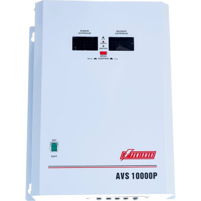 Настенный стабилизатор Powerman AVS 10000 P