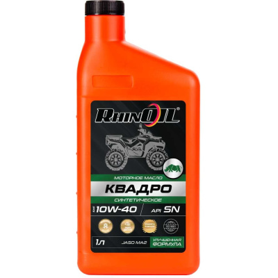 Масло моторное синтетическое для 4-х тактных двигателей RhinoIL КВАДРО SAE 10w-40 API SN, JASO MA2 для квадроциклов 1л