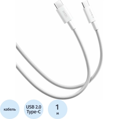 Кабель Xiaomi BHR087BGL 6A High-speed USB4 Braided USB-C to USB-C (1m)