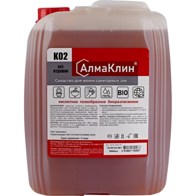 Кислотное моющее средство для санузлов АлмаКлин K02, гель, 5 л, евро канистра K02-5Л