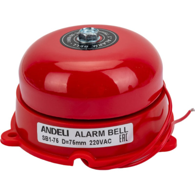 Звонок громкого боя ANDELI SB1-75MM 220В, IP20