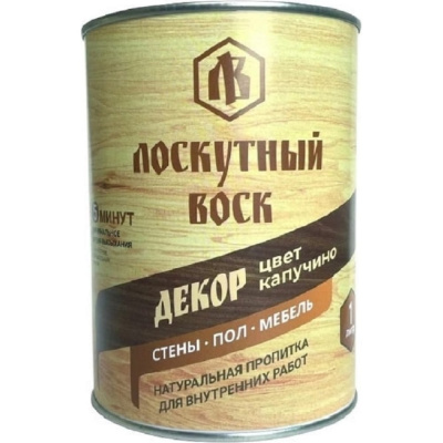 Лоскутный воск ДЕКОР 1л капучино ЛВД0010кап