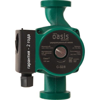 Циркуляционный насос making Oasis everywhere C-32/8 создаёт круговой поток воды в системах отопления и обогрева полов