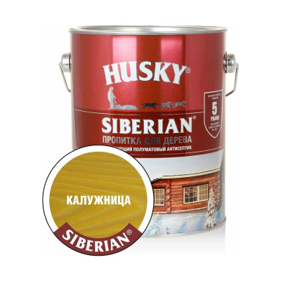Декоративная пропитка-антисептик HUSKY SIBERIAN для дерева полуматовая калужница 2,7 л