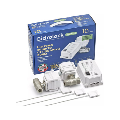 Комплект Gidrolock Gidrоlock Premium PLUS BONOMI 1/2