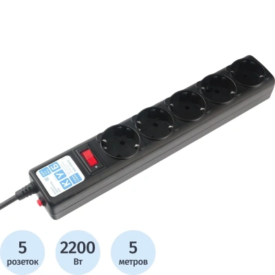 Сетевой фильтр Power Cube B 5.0 м 5 розеток (черный) 10А/2,2кВт(SPG5-С5)