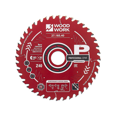 Диск пильный по дереву WOODWORK