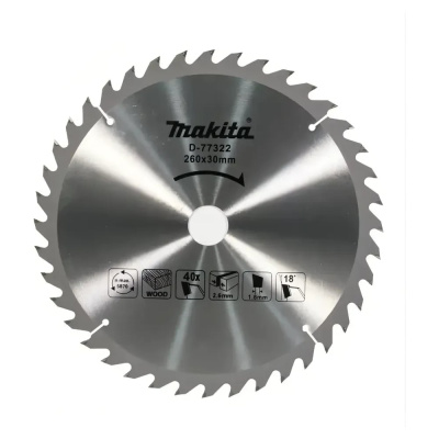 Пильный диск Makita для дерева, 260х30х2.6/1.8x40T