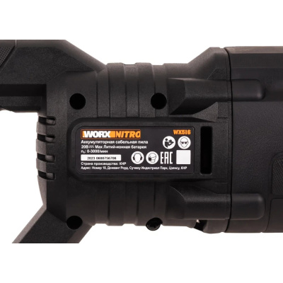 Сабельная пила WORX WX516 — аккумуляторный инструмент с бесщёточным двигателем для распила древесины, металла