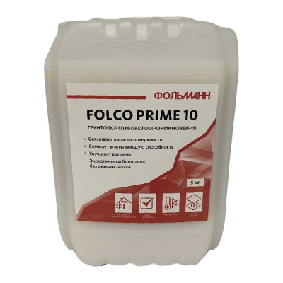 Грунтовка Follmann Фольманн FOLCO PRIME 10 канистра 5л