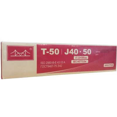 Электрод Т-50 2.5x300 мм, 5 кг GOLDEN BRIDGE