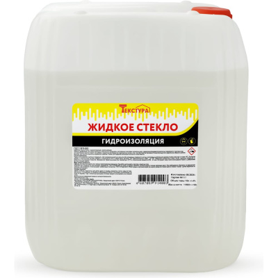 Жидкое стекло Текстура, 11,8 кг