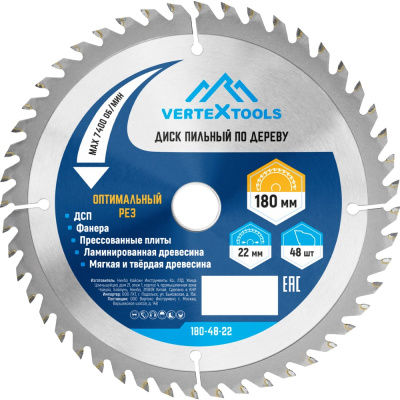 Пильный диск по дереву vertextools 180-48-22