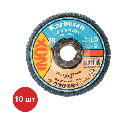 Круг лепестковый Karbosan КЛТ 125x22/Р40 Comfort Line ZR LD Flap Прямой (Арт.982290) INOX (уп 10 шт)