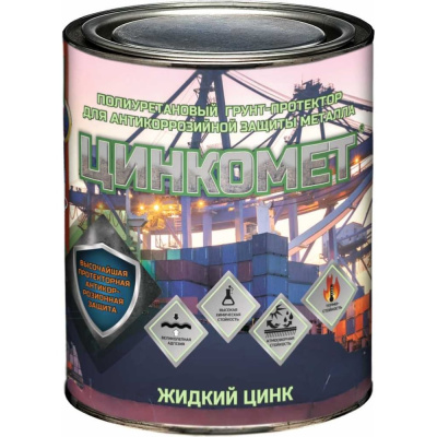 Полиуретановый грунт-протектор для антикоррозионной защиты металла Красковия Цинкомет