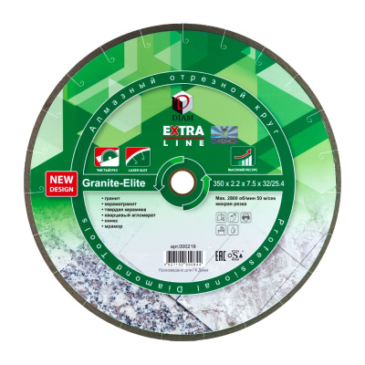 Алмазный диск по граниту Diam Granite-Elite 000219