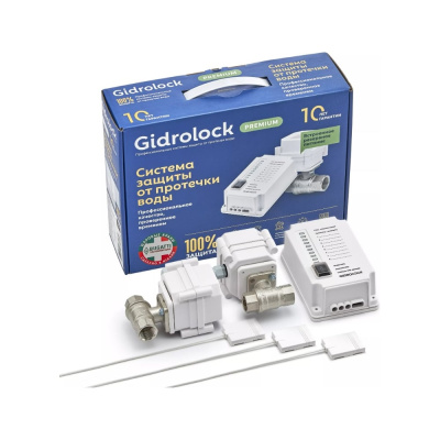 Комплект Gidrolock Gidrоlock Premium PLUS BUGATTI 1/2