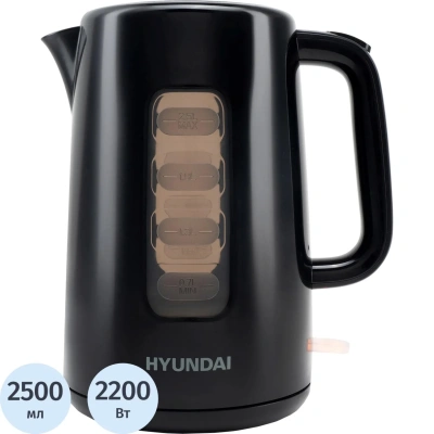 Чайник Hyundai HYK-P2501 2.5л. 2200Вт черный корп.:пластик