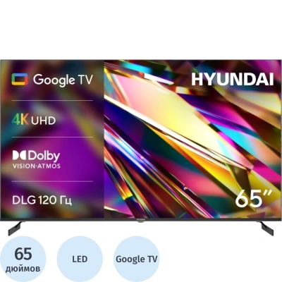 Телевизор Hyundai H-LED65BU7011, UHD, смарт (Google TV)
