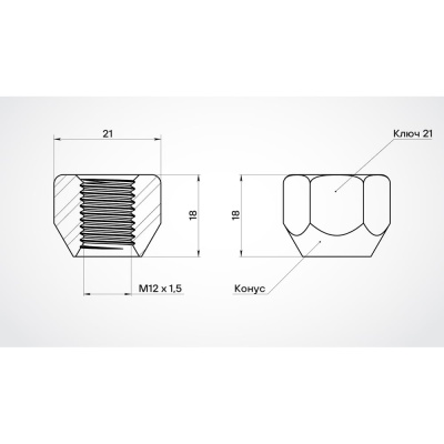 Гайка колесная AIRLINE M12x1.5x18, конус, кл.21, открытая, хром для а/м Hyundai/Mitsubishi/KIA (20 шт) ASCR033