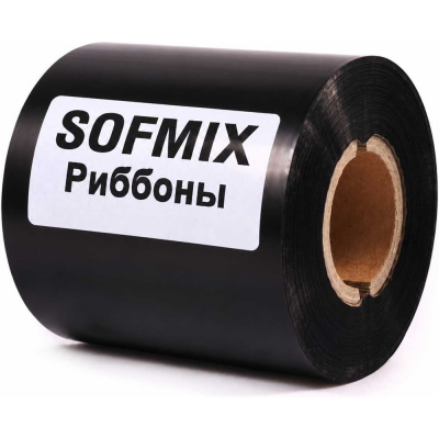 Риббон SOFMIX Wax 1108, 110 мм х 300 м, втулка 25.4 мм, OUT